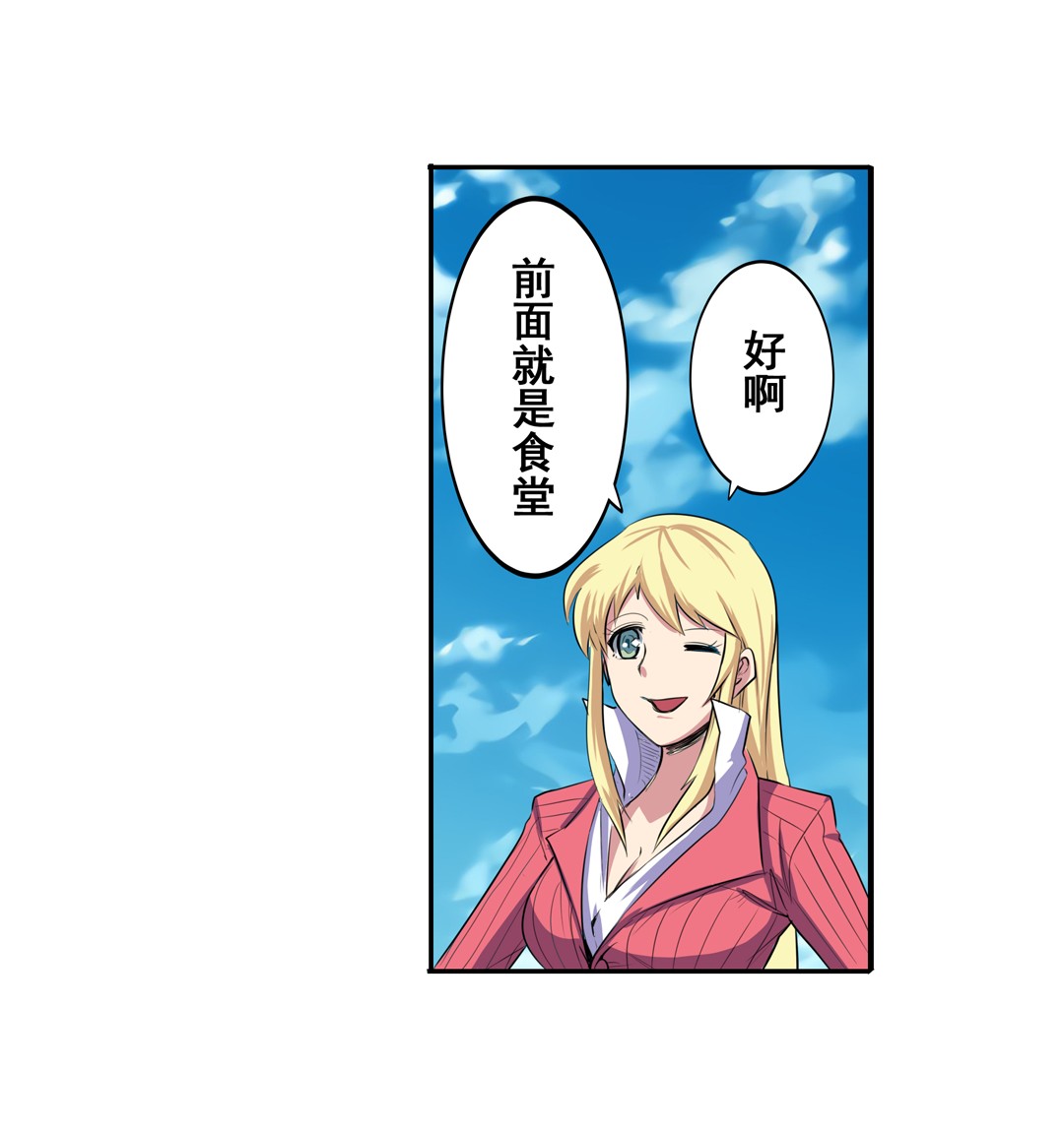 英雄再临（英雄？我早就不当了）79