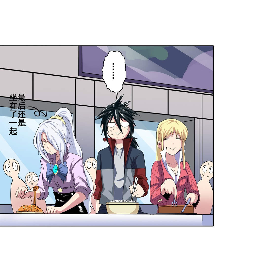 英雄再临（英雄？我早就不当了）79