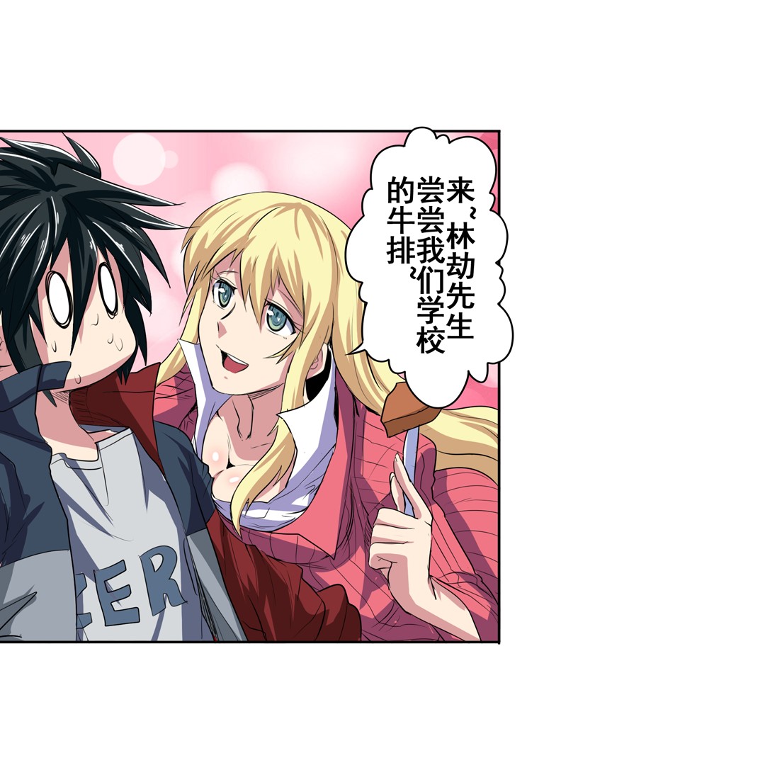 英雄再临（英雄？我早就不当了）79