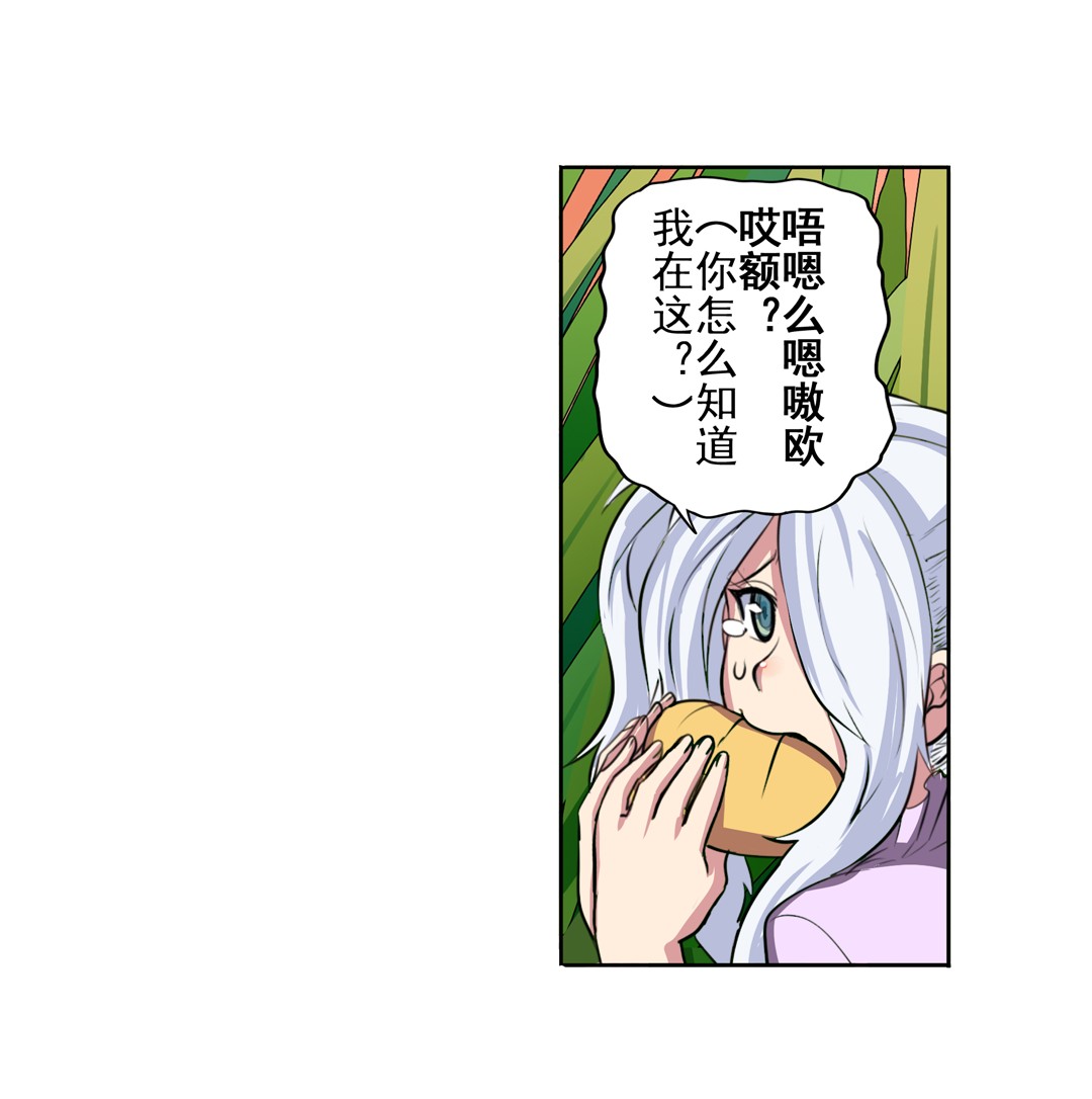 英雄再临（英雄？我早就不当了）79