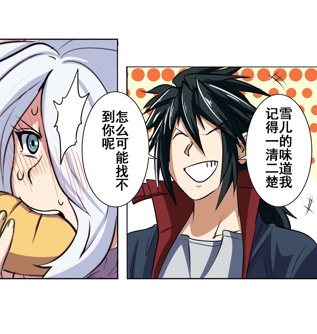 英雄再临（英雄？我早就不当了）79