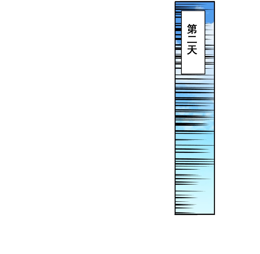 英雄再临（英雄？我早就不当了）80