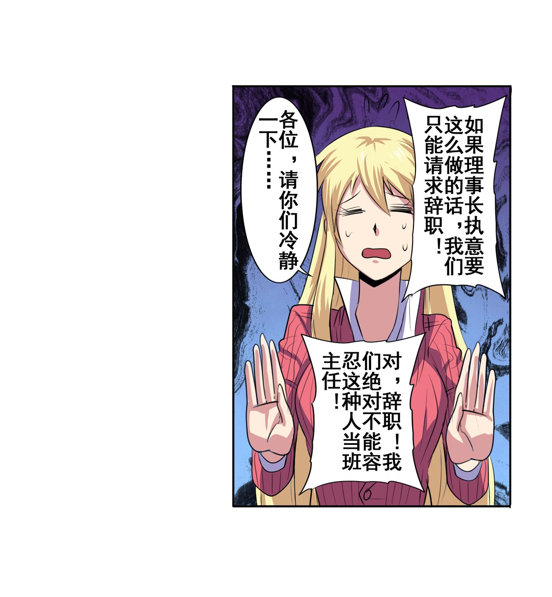 英雄再临（英雄？我早就不当了）80