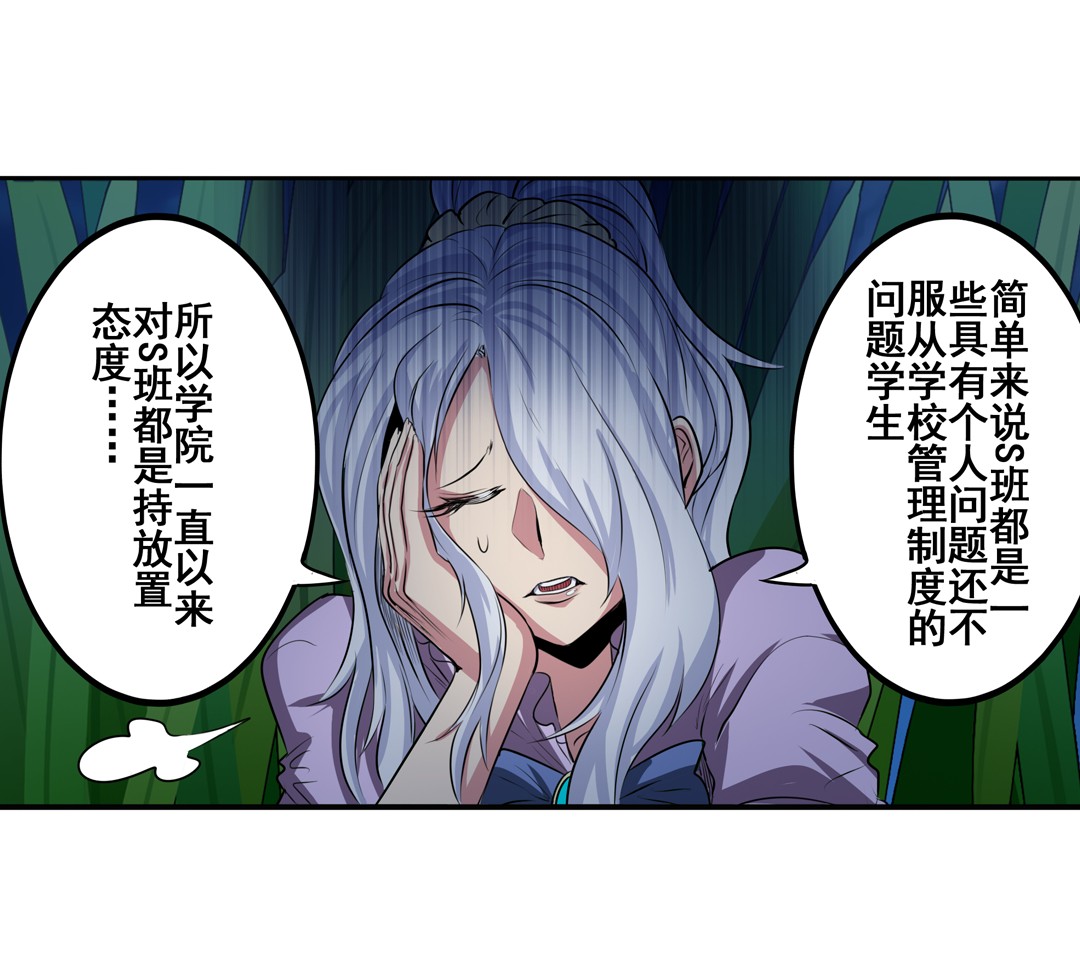英雄再临（英雄？我早就不当了）80
