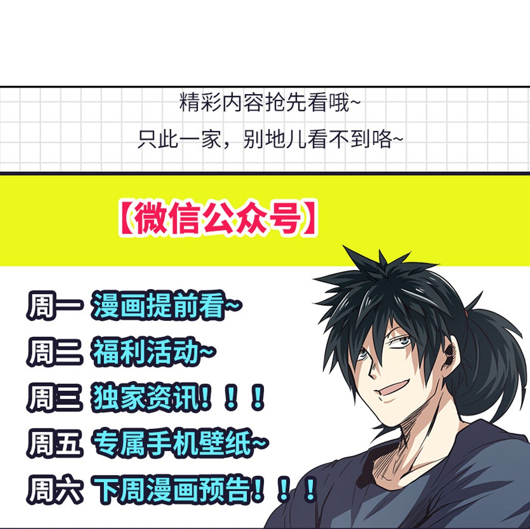 英雄再临（英雄？我早就不当了）80