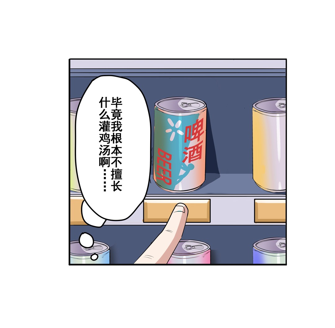 英雄再临（英雄？我早就不当了）80