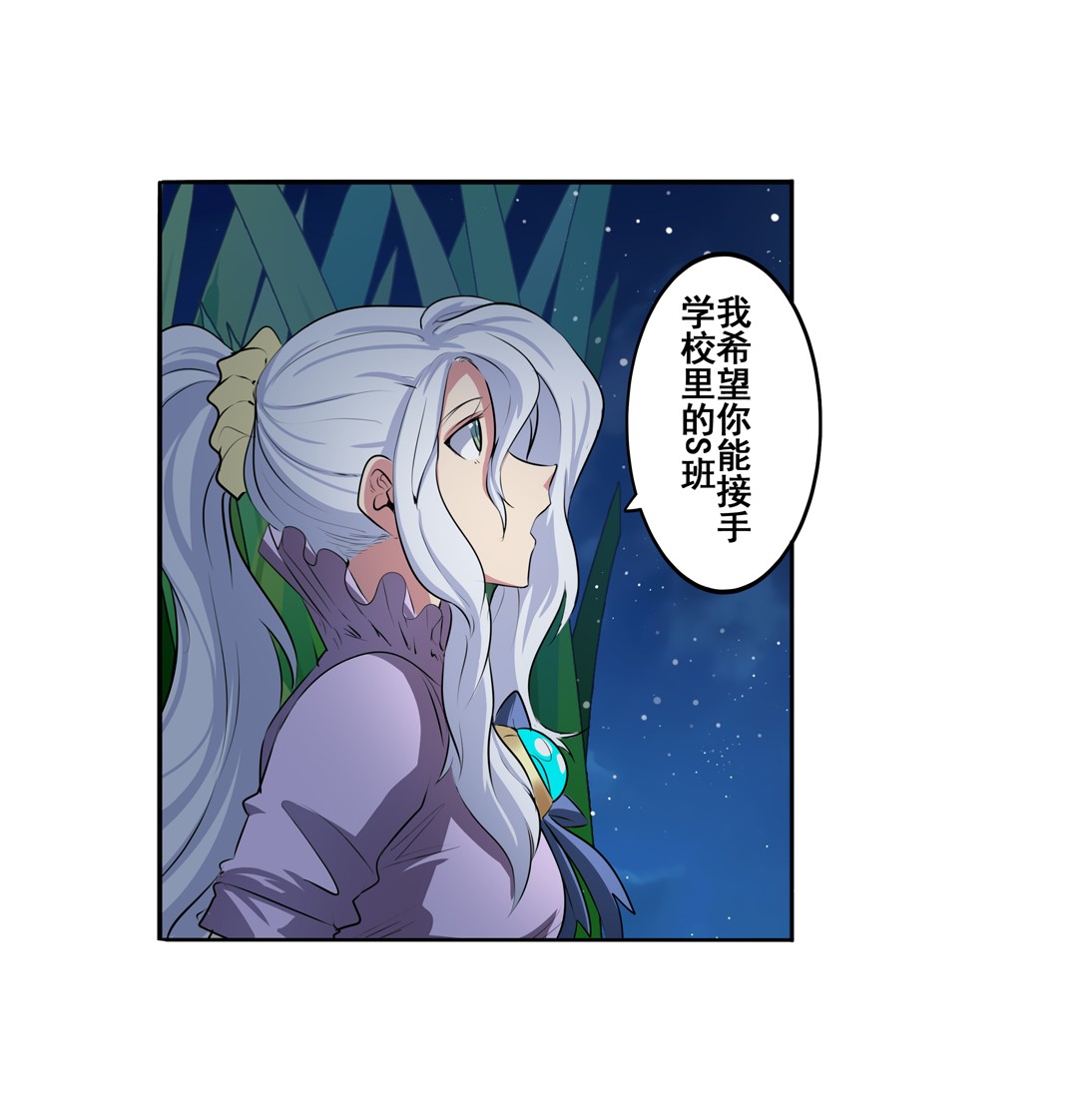 英雄再临（英雄？我早就不当了）80