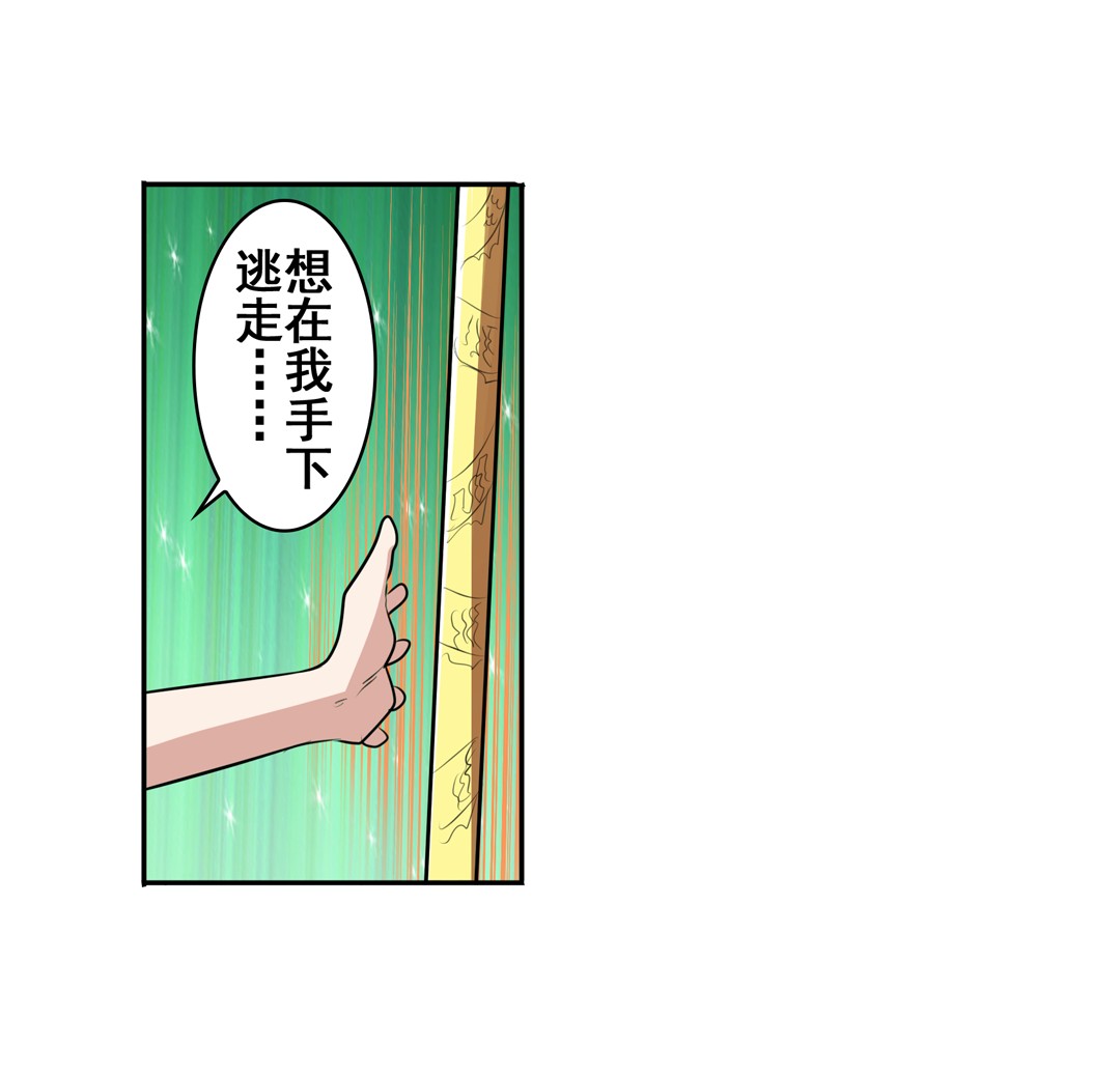 英雄再临（英雄？我早就不当了）80