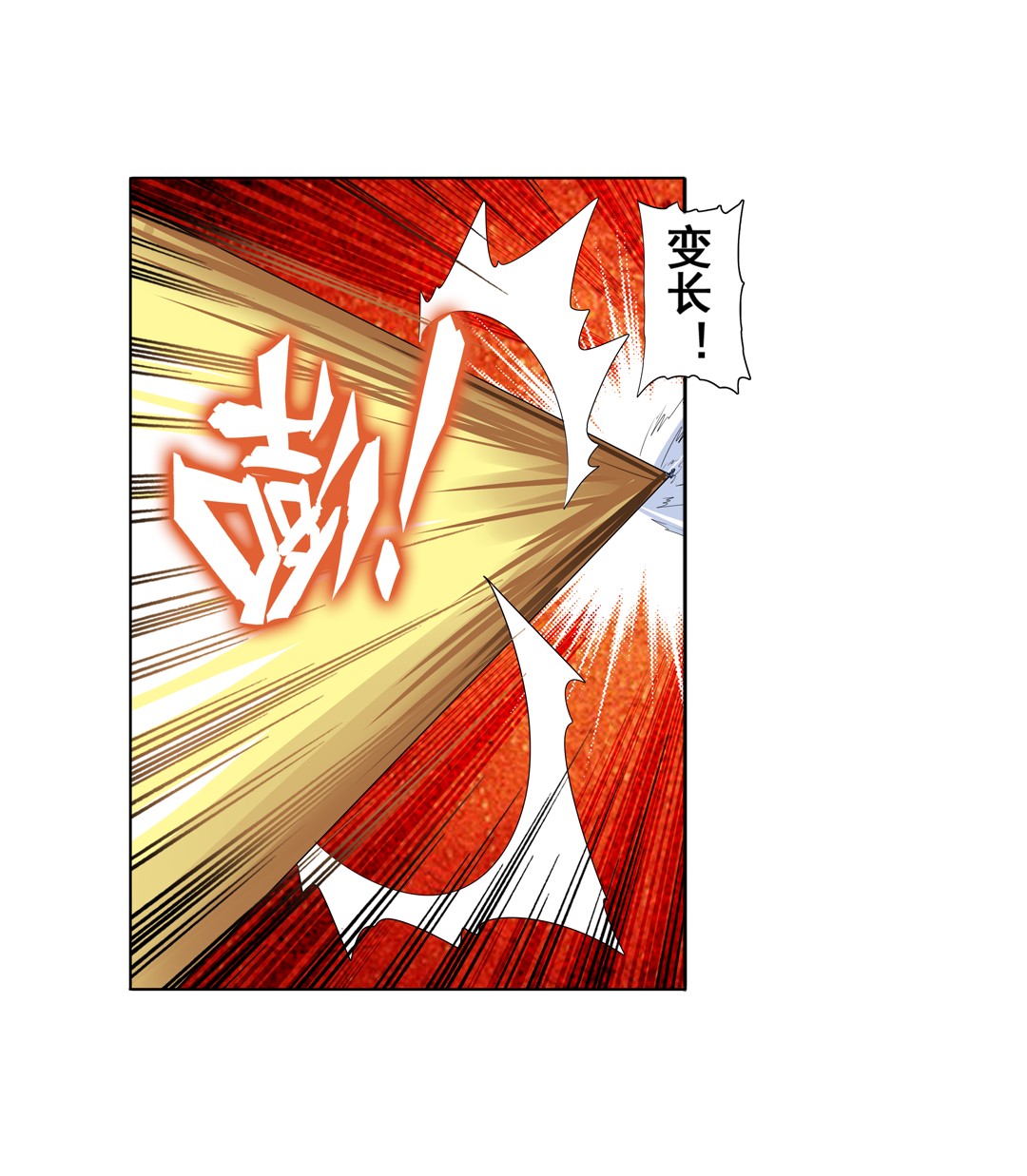 英雄再临（英雄？我早就不当了）80