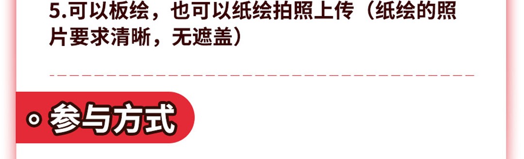 英雄再临（英雄？我早就不当了）81