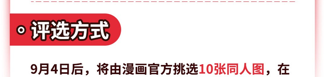 英雄再临（英雄？我早就不当了）81