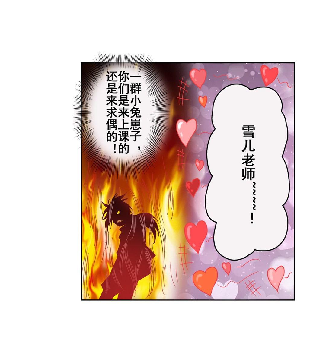 英雄再临（英雄？我早就不当了）81