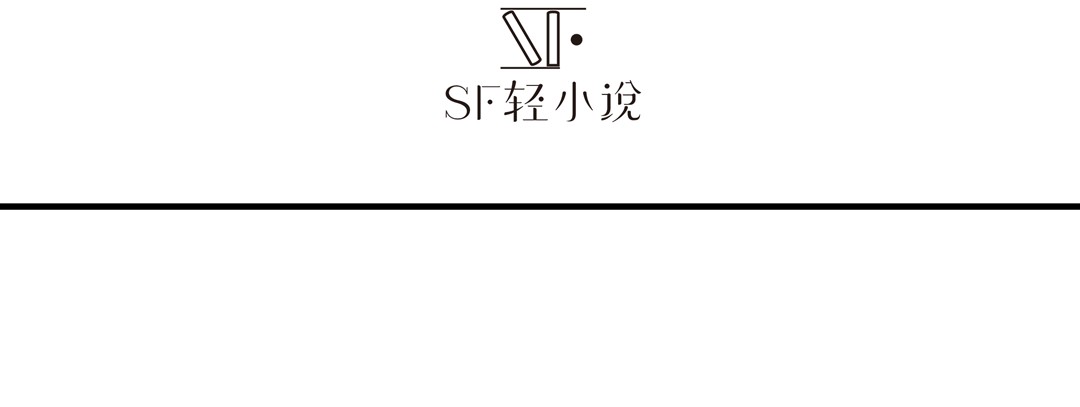 英雄再临（英雄？我早就不当了）81