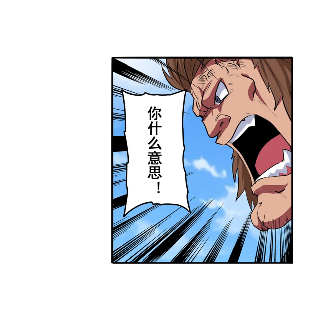 英雄再临（英雄？我早就不当了）81