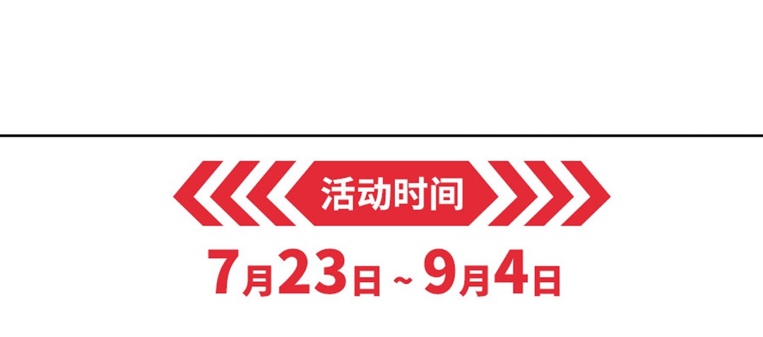英雄再临（英雄？我早就不当了）81