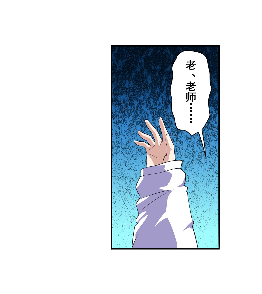 英雄再临（英雄？我早就不当了）82