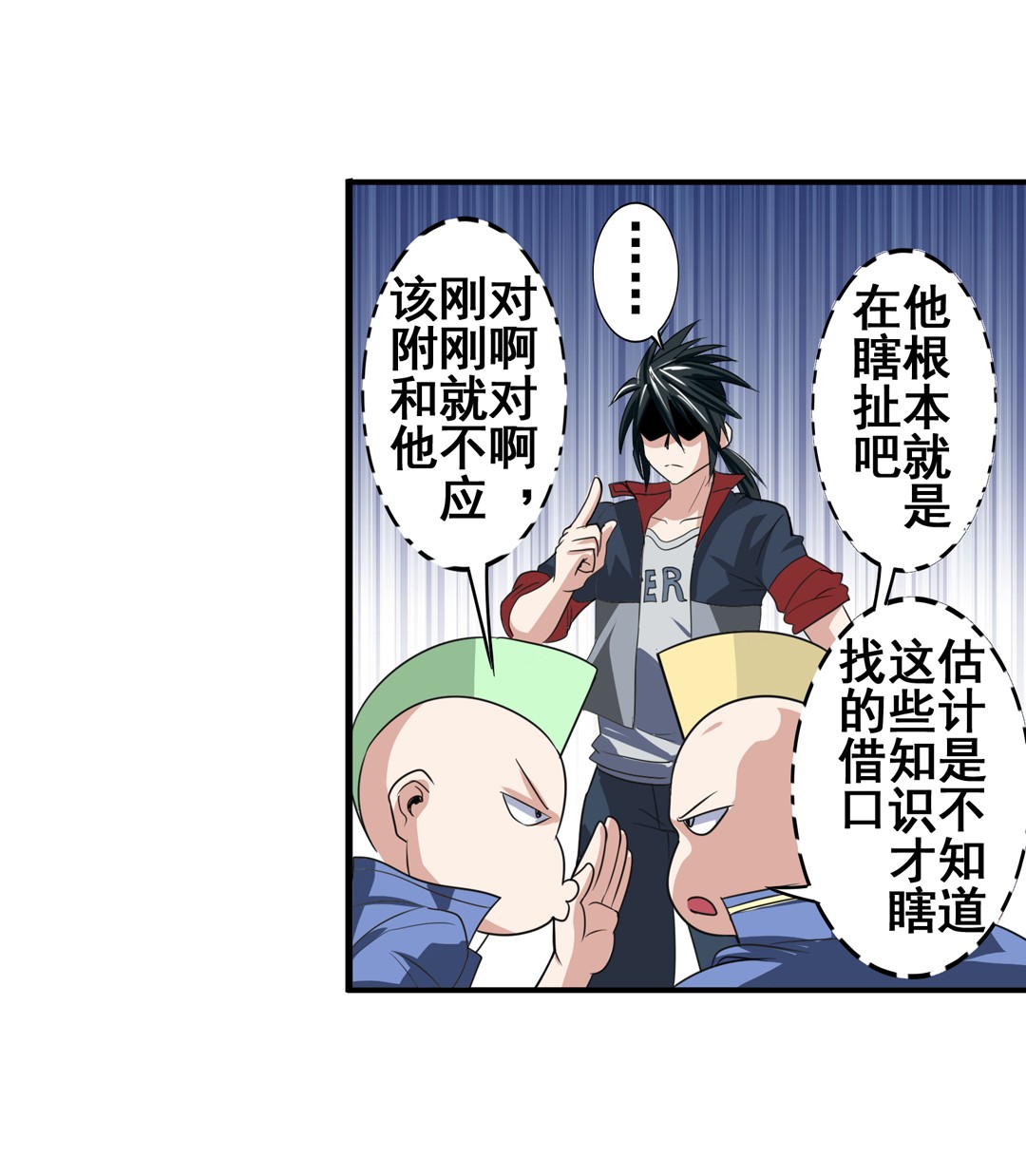 英雄再临（英雄？我早就不当了）82