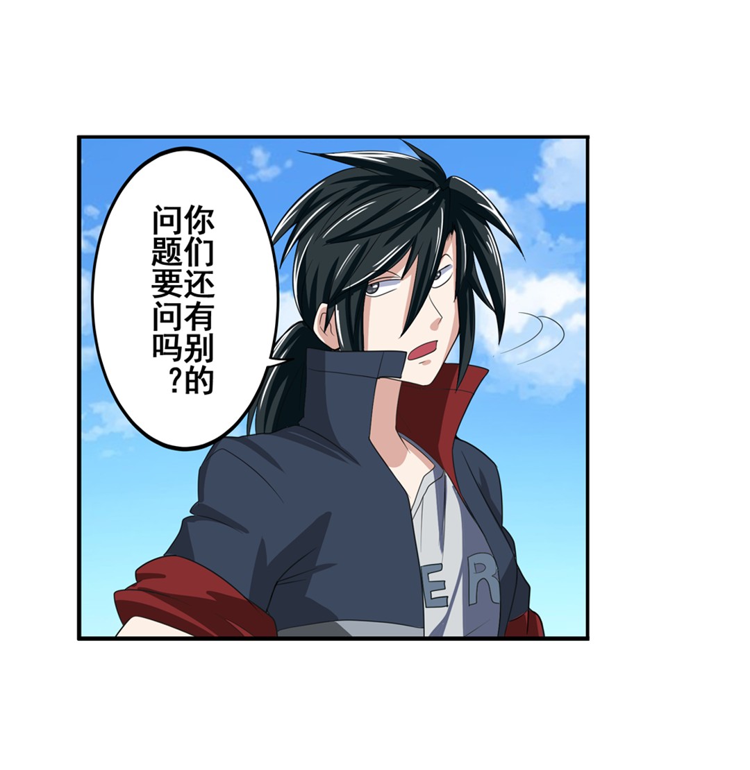 英雄再临（英雄？我早就不当了）82