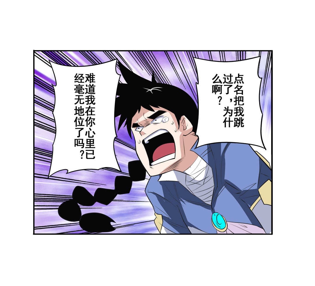 英雄再临（英雄？我早就不当了）82