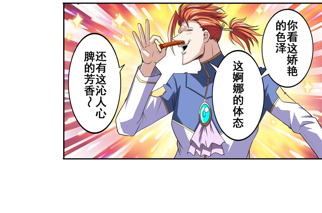 英雄再临（英雄？我早就不当了）82