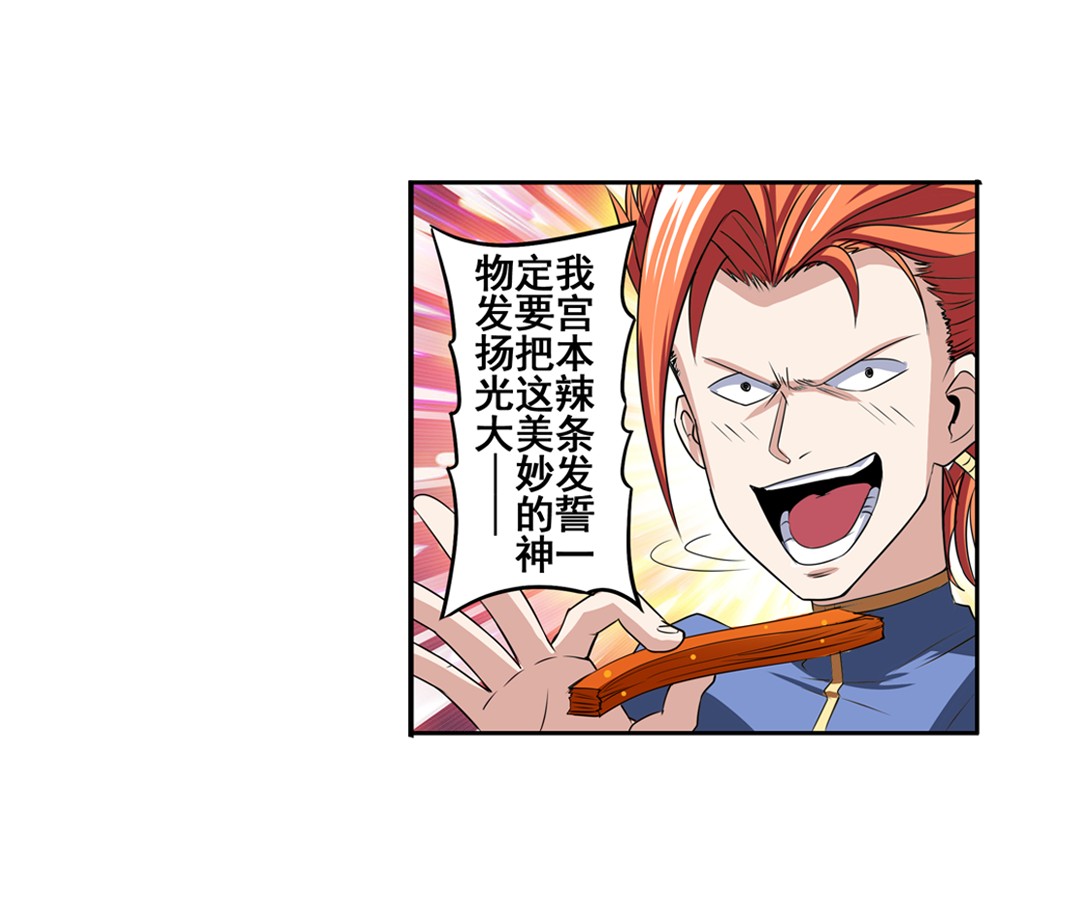 英雄再临（英雄？我早就不当了）82
