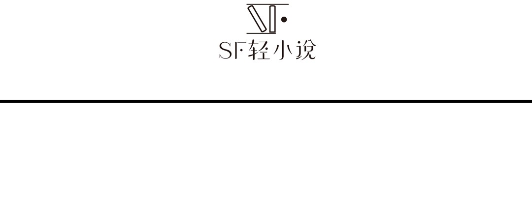英雄再临（英雄？我早就不当了）82
