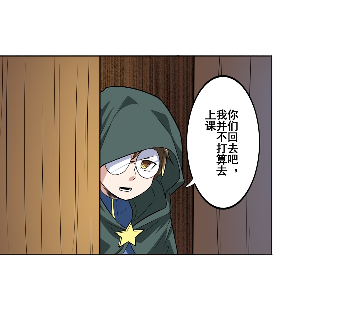 英雄再临（英雄？我早就不当了）82