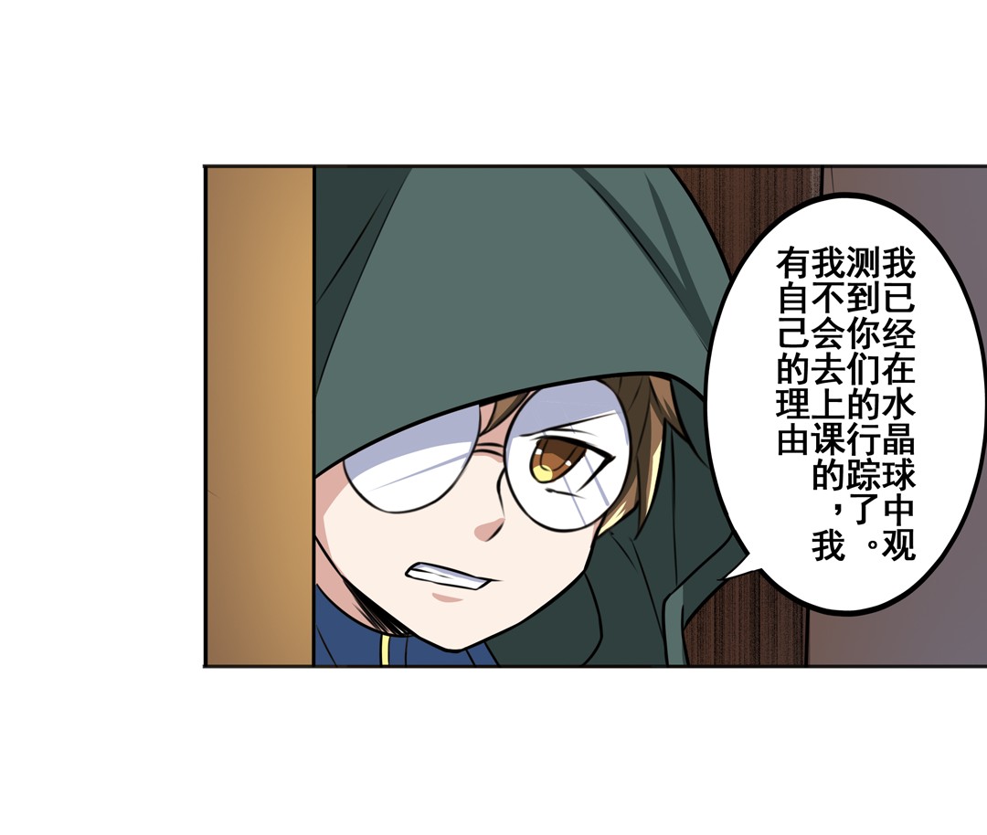 英雄再临（英雄？我早就不当了）82