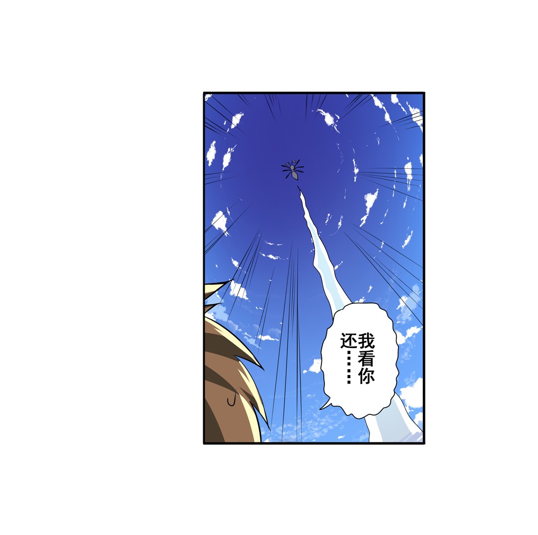 英雄再临（英雄？我早就不当了）83