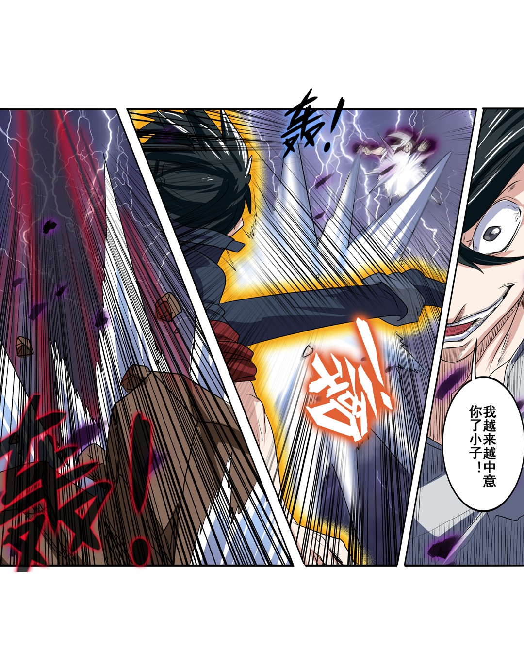 英雄再临（英雄？我早就不当了）83