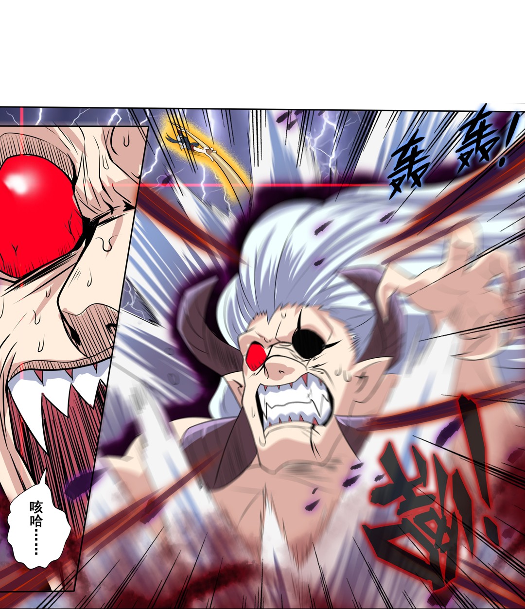 英雄再临（英雄？我早就不当了）83