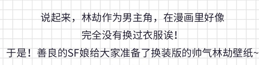 英雄再临（英雄？我早就不当了）83