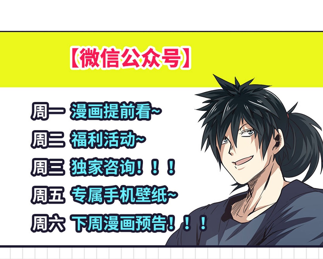 英雄再临（英雄？我早就不当了）83