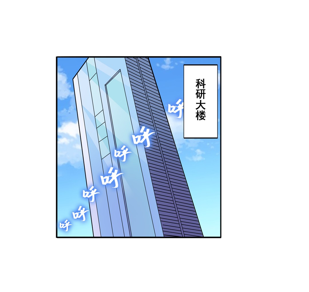 英雄再临（英雄？我早就不当了）84