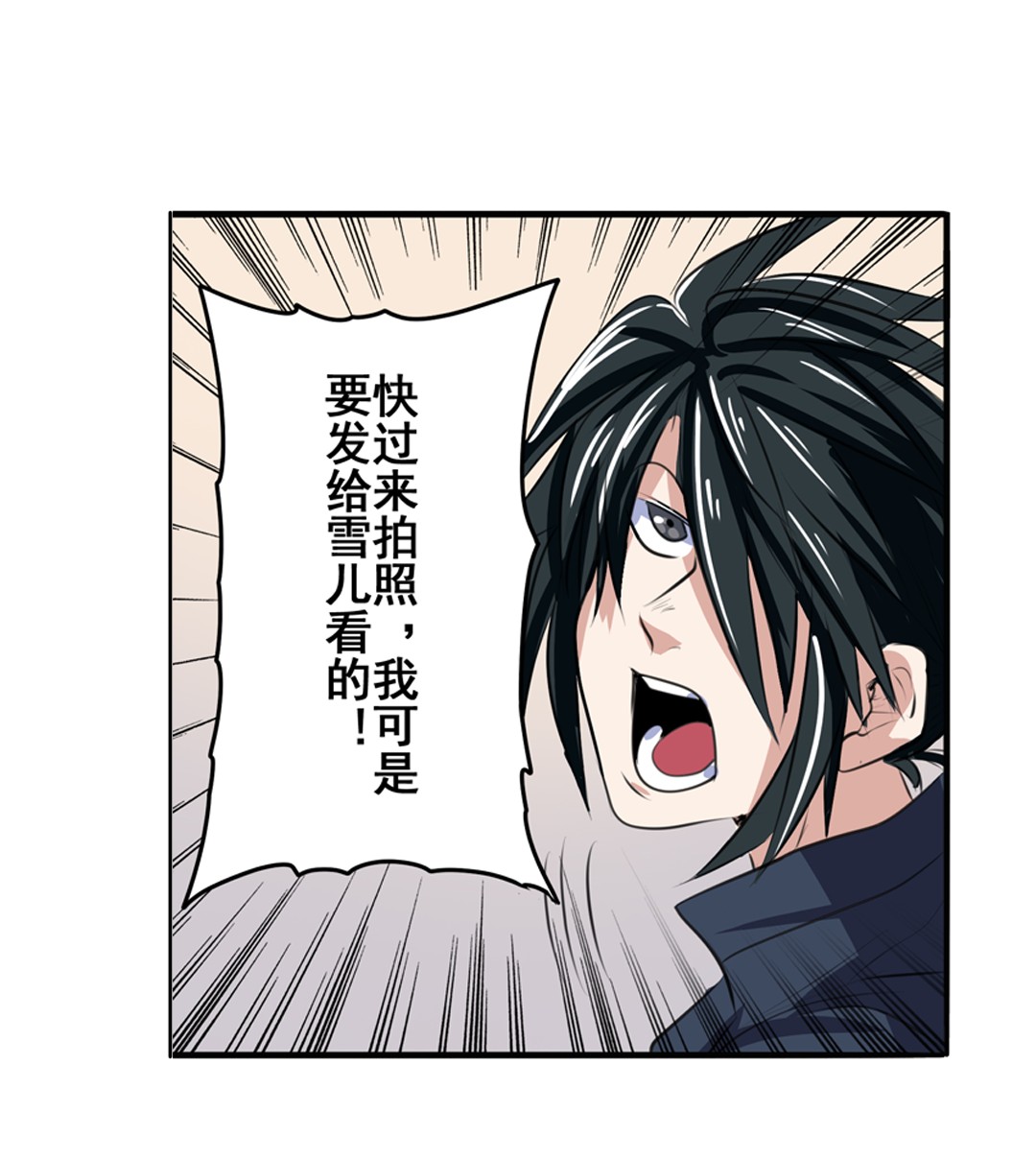 英雄再临（英雄？我早就不当了）84