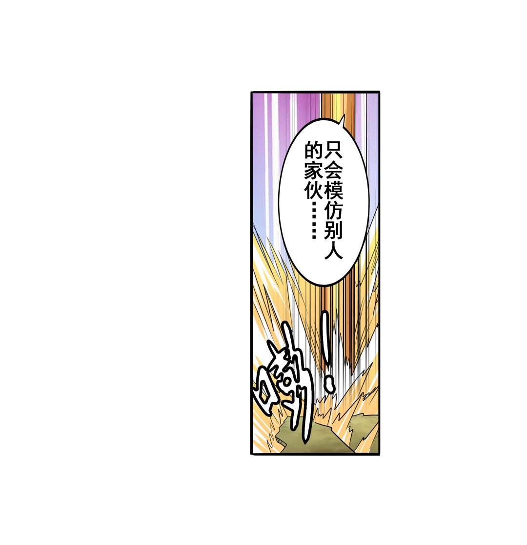 英雄再临（英雄？我早就不当了）84