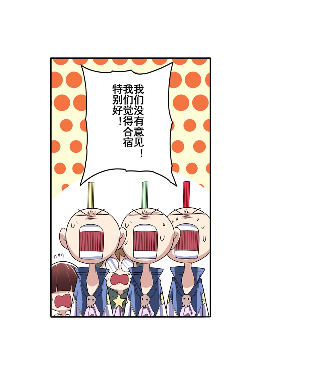 英雄再临（英雄？我早就不当了）85
