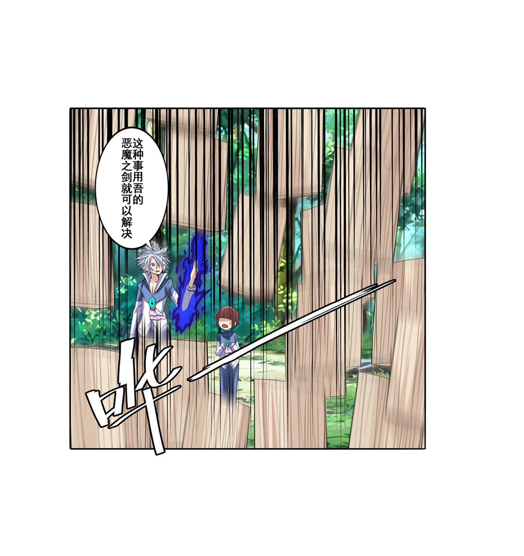 英雄再临（英雄？我早就不当了）85