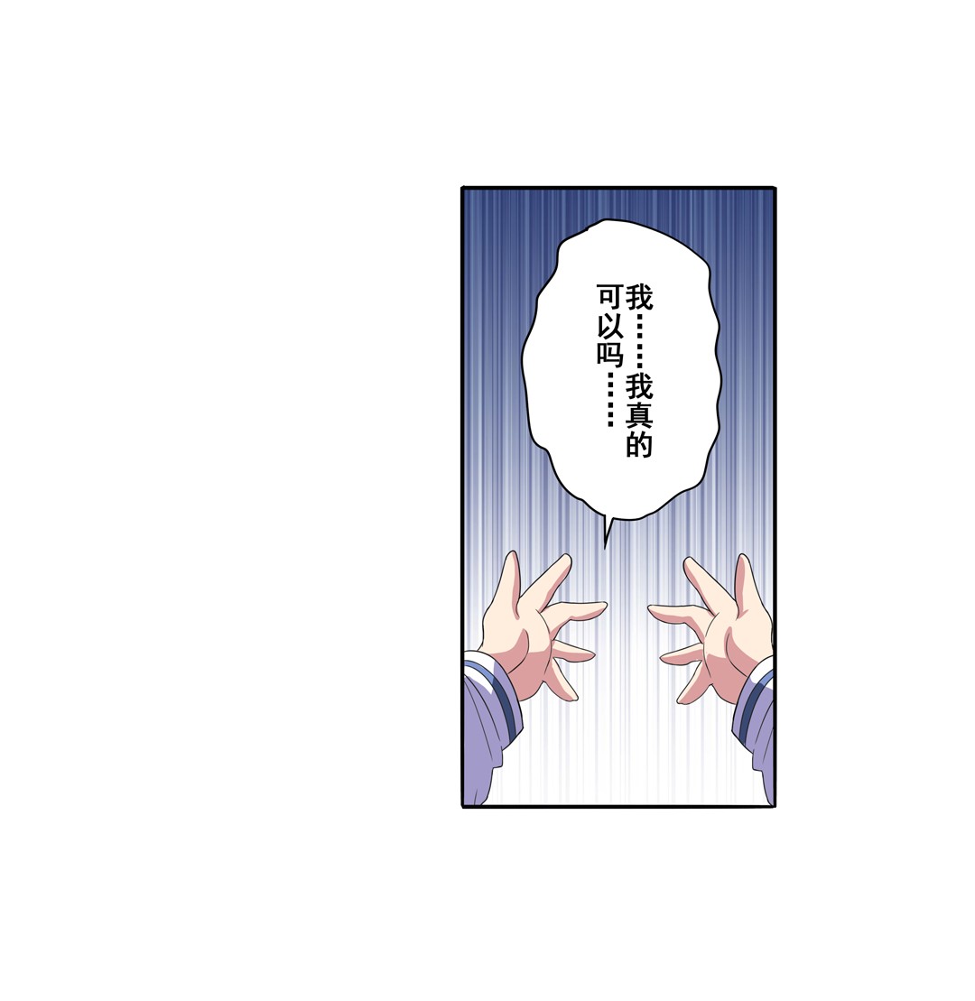 英雄再临（英雄？我早就不当了）85