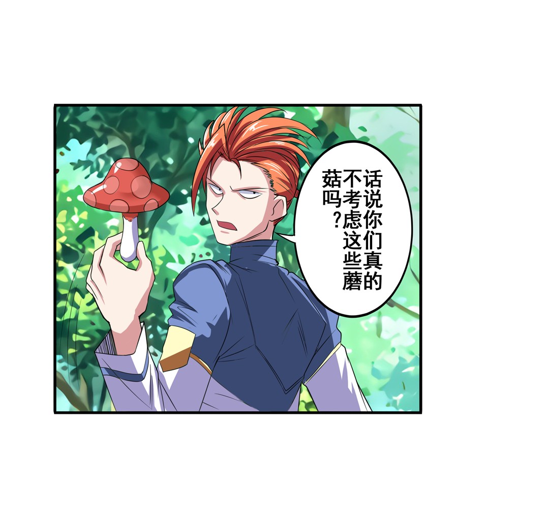 英雄再临（英雄？我早就不当了）85