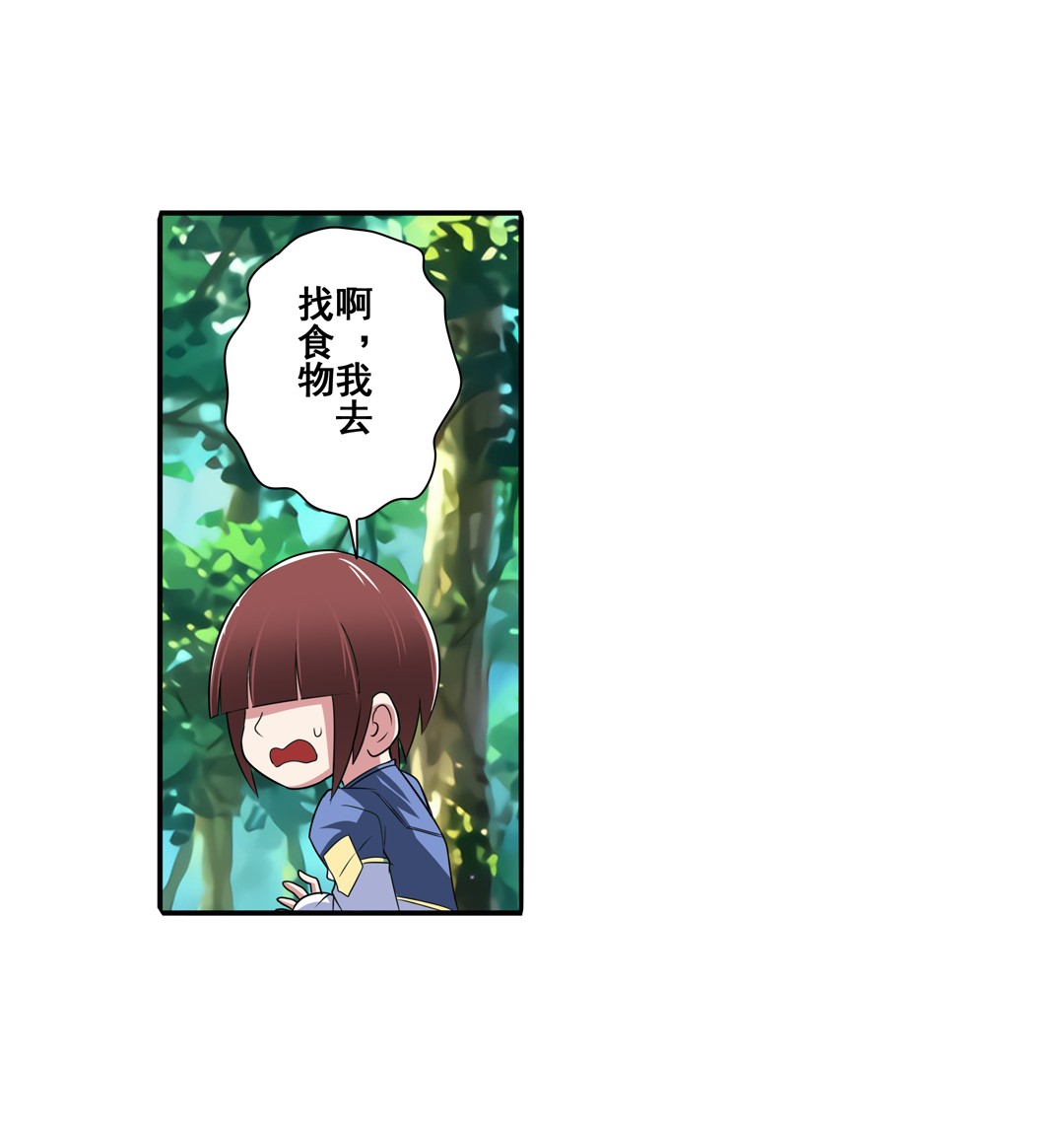 英雄再临（英雄？我早就不当了）85