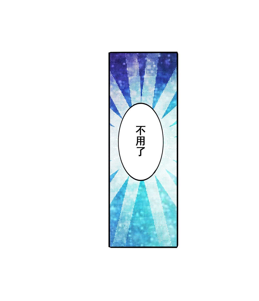 英雄再临（英雄？我早就不当了）85