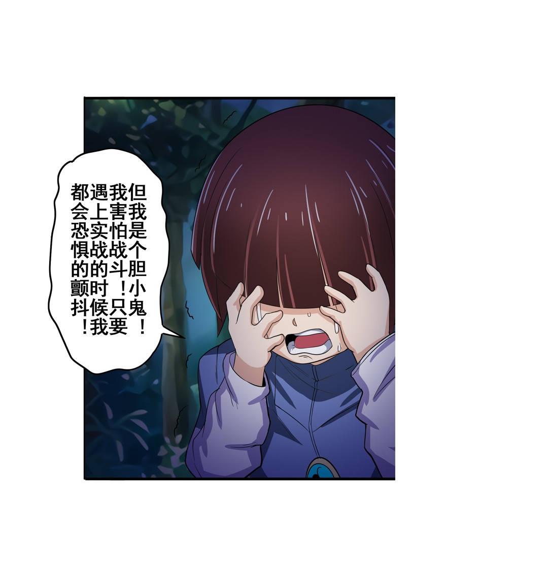 英雄再临（英雄？我早就不当了）86