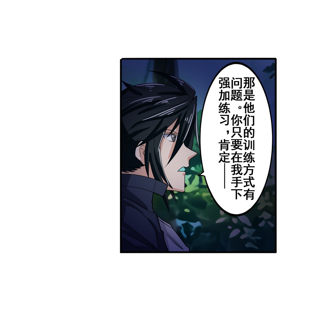 英雄再临（英雄？我早就不当了）86
