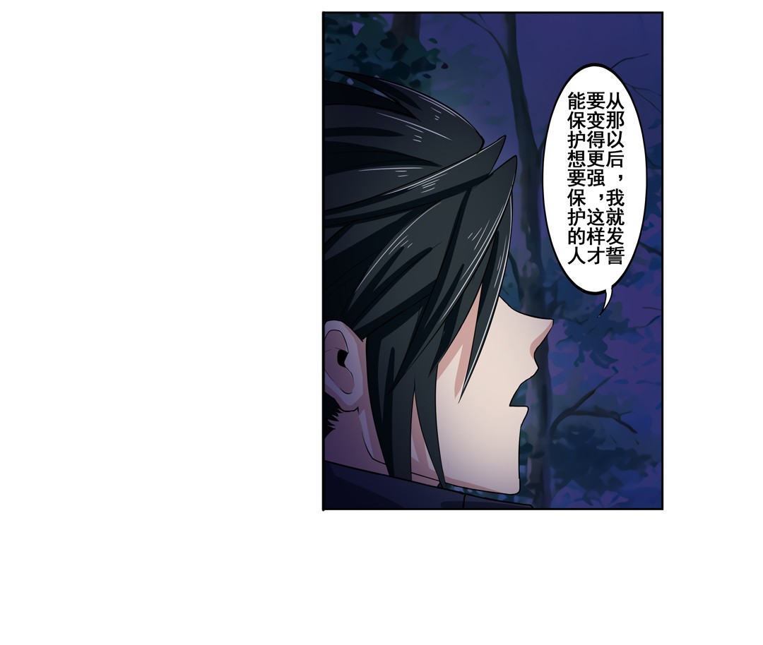 英雄再临（英雄？我早就不当了）86
