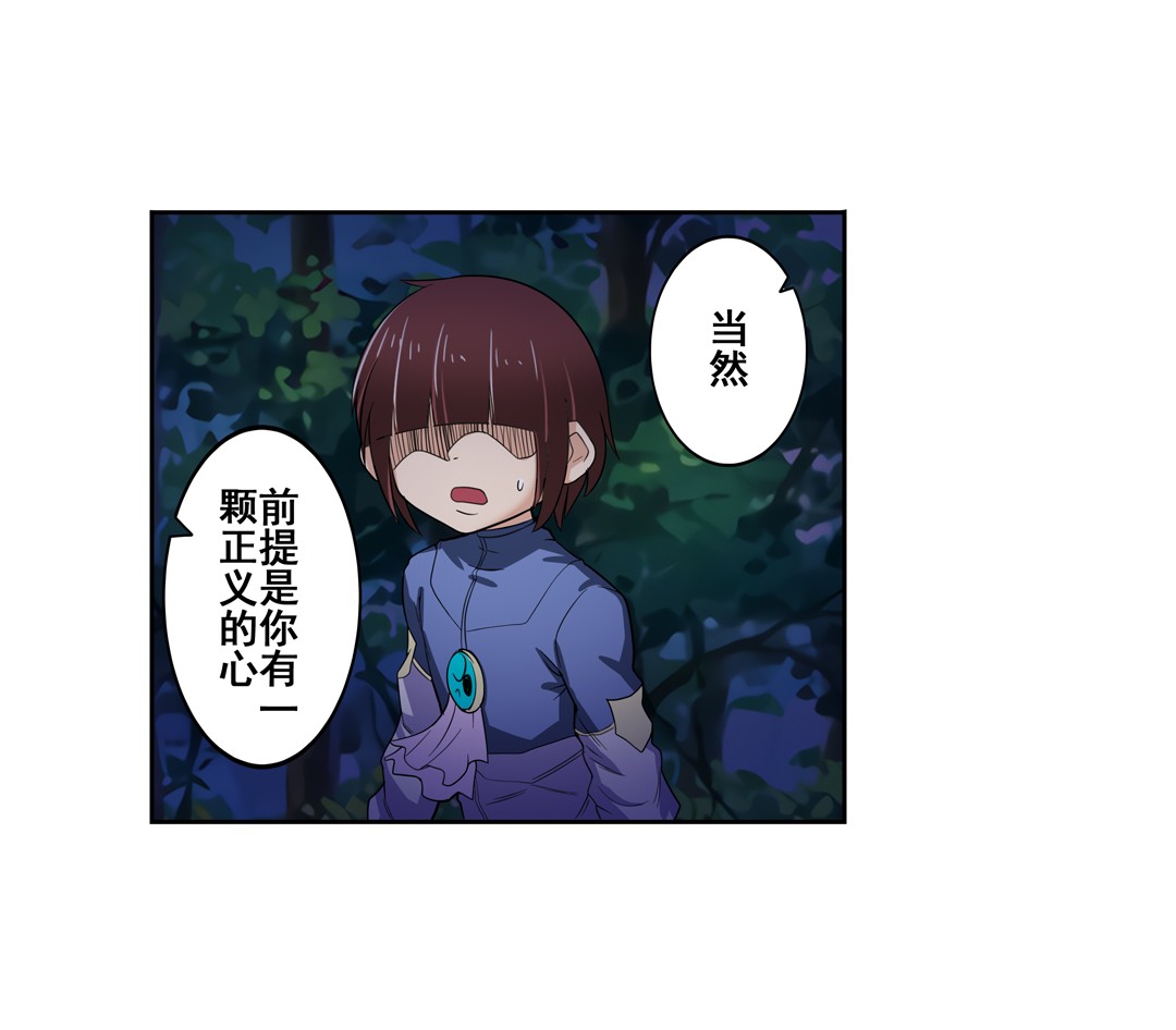 英雄再临（英雄？我早就不当了）86