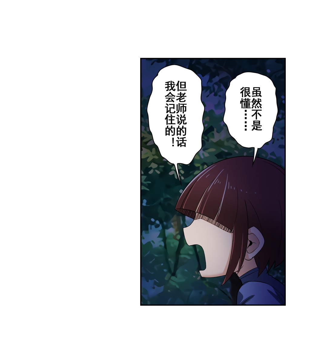 英雄再临（英雄？我早就不当了）86