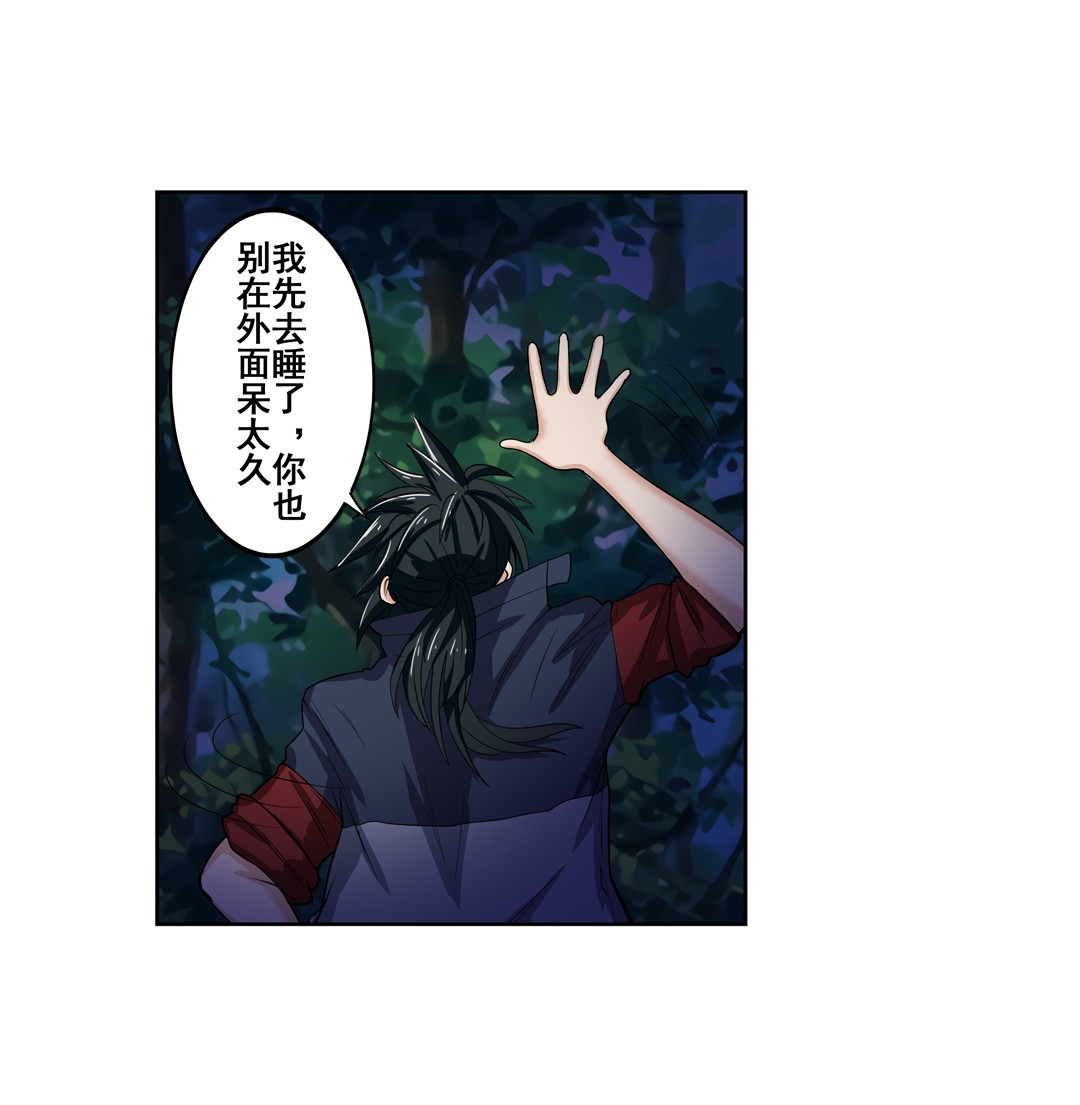 英雄再临（英雄？我早就不当了）86