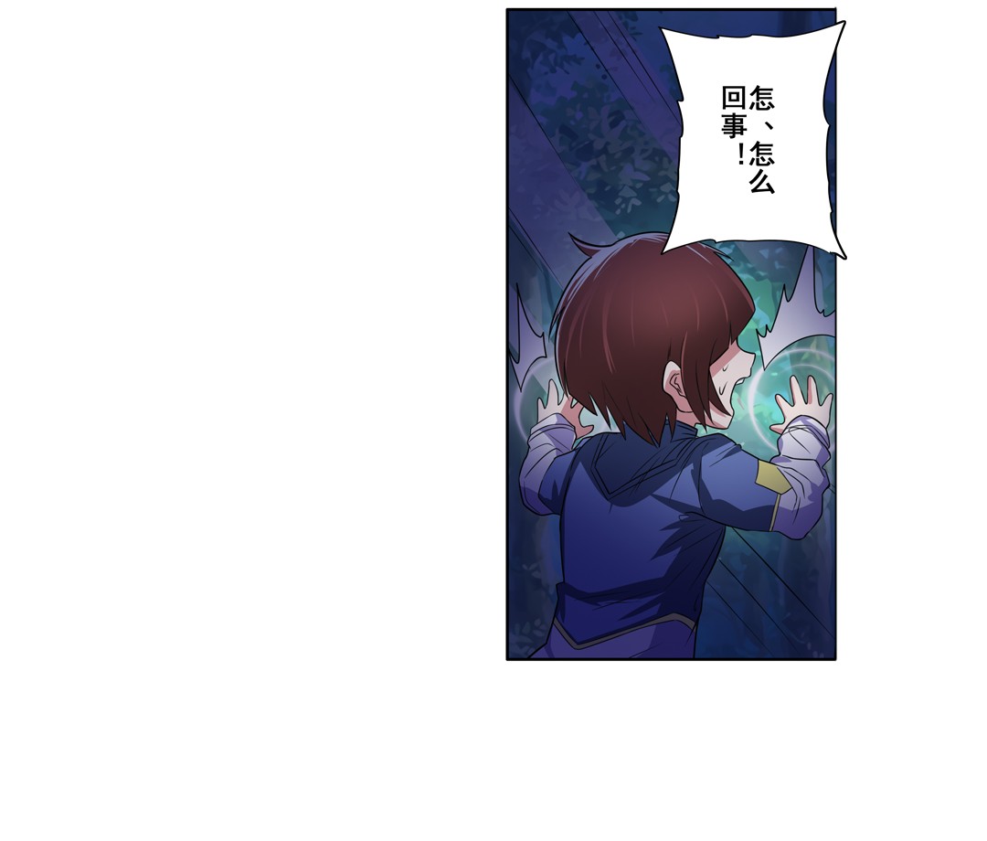 英雄再临（英雄？我早就不当了）86