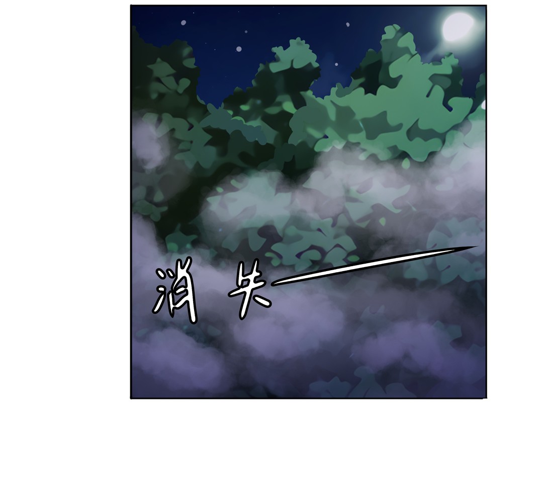 英雄再临（英雄？我早就不当了）86